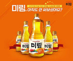 Korean Mirin - Cooking Rice Wine - Korean Lifestyle