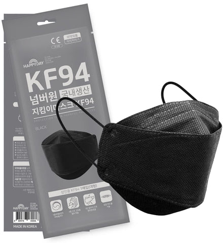HAPPYDAY A Set of 25 Packages Made in KOREA KF94 Black Face Mask for Adult - Korean Lifestyle