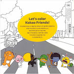 Kakao Friends Coloring Book - Korean Lifestyle